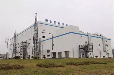 彩虹邵陽全球首個(gè)G7.5溢流法蓋板玻璃智能化工廠成功點(diǎn)火