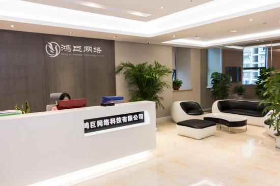 鴻巨網(wǎng)絡(luò)獲 重慶渝中區(qū)放心消費(fèi)創(chuàng)建示范單位 稱號(hào)