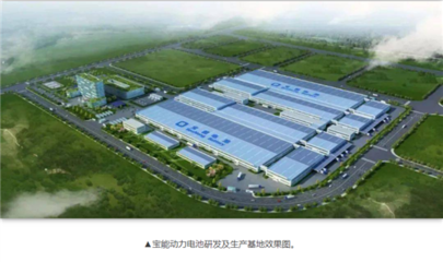 (轉(zhuǎn))寶能集團(tuán)近300億重金投入知識城,打造寶能新能源汽車新總部。引進(jìn)了上百名日本頂級電池專家開展電池產(chǎn)品研發(fā)