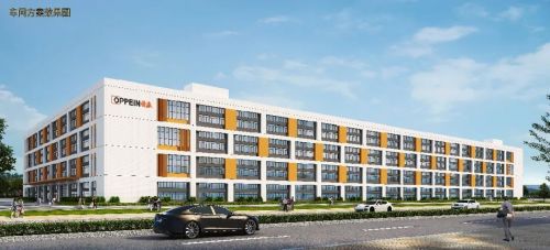 歐派集團投資50億建設華中智造基地，助力武漢產業升級